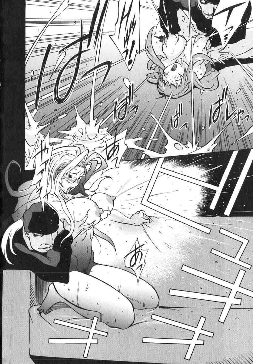 Breast Play Chapter 2000 Page 141